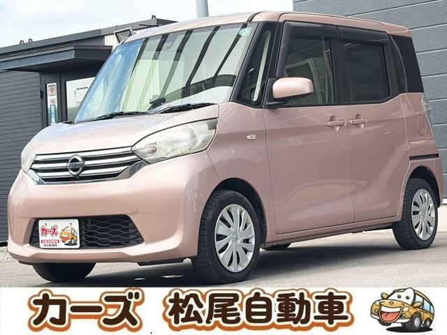デイズルークス X 保証12ヵ月・走行無制限 社外ナビ テレビ