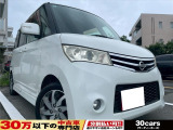 ☆お電話でのお問い合わせは無料電話【0078-6003-685042】をご利用ください☆