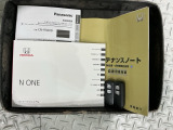 スマートキーは鍵をバッグに入れたままでもドアロックの開閉やエンジンのON・OFFができます。夜間や雨の日も鍵を探さなくて良いので便利です。