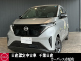 全国の日産ディーラーでご使用出来る、おトクなメンテプロパックがおすすめです!