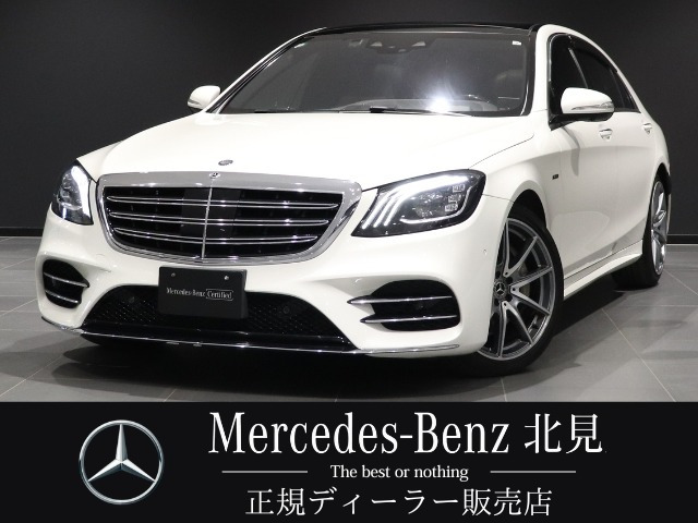 Sクラス S560 ロング 4マチック AMGライン プラス 4WD