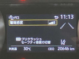 衝突被害軽減システム装備済み。万が一の時のサポートもしっかりしてます