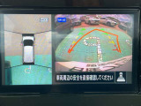 空から見ているような視点で周囲が確認できるアラウンドビューモニター、見下す映像によって縦列駐車もラクラク、ビュー切り替えで後方や左サイドの死角もこわくない!もちろんナビ画面への表示もできます。