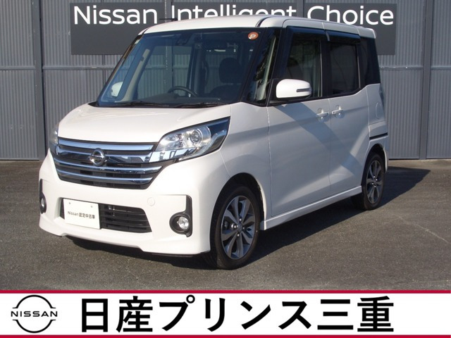デイズルークス ハイウェイスター X Gパッケージ