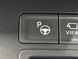 【アドバンストパーク】専用スマートフォンアプリの使用で、車外から遠隔駐車・出庫が可能な先進機能。広い場所で乗り降りしたい時に便利です♪