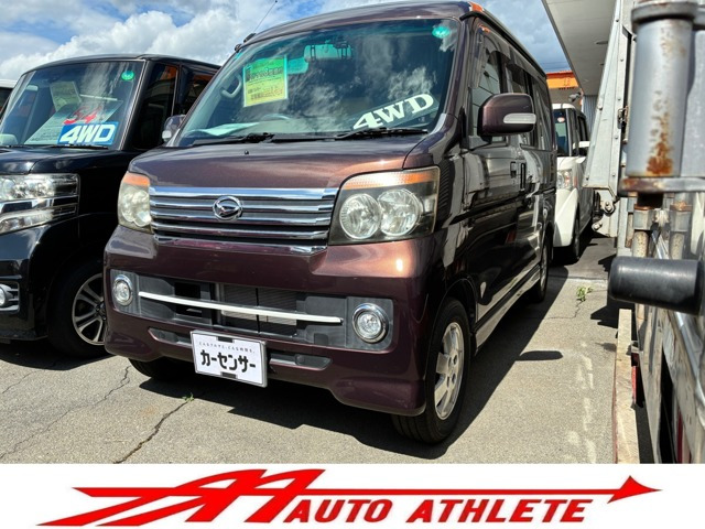 アトレーワゴン カスタムターボ RS リミテッド 4WD