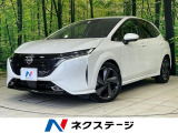 メーカー9型ナビ 全周囲カメラ BOSEサウンド 衝突軽減装置 禁煙車