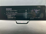 【スマート・ブレーキ・サポート】 高精度で検知できるミリ派レーダーで先行車を捕捉。走行中に、車間距離の変化に応じて警報。基準値を超えた場合に、段階的にブレーキを作動します。