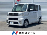 禁煙車 ナビ TV バックカメラ 両側パワースライドドア スマアシ