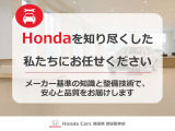 ヴェゼル 1.5 ハイブリッド Z 
