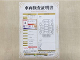 トヨタ自動車が認定した検査員が、厳正に検査した車両検査証明書を発行しています。キズの程度や場所を展開図で分かりやすく表示しているのでおクルマの状態がすぐ分かります。