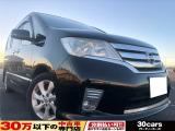 ☆お電話でのお問い合わせは無料電話【0078-6003-685042】をご利用ください☆