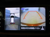 ■アラウンドビューモニター搭載。車体を4方向のカメラで「上から見下ろしたような映像」を映します。車庫入れが苦手な方も映像サポートでラクラク駐車できます。