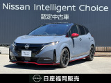 当社の展示・試乗車だった「オーラNISMO」が中古車入荷しました!■メモリーナビ■全周囲モニター■プロパイロット■ETC 2.0など装備◎