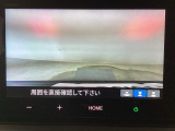 【バックカメラ】運転が苦手な方も車庫入れラクラクです!ギアをリバースに入れれば自動的に切り換わりますので、面倒な操作は不要です♪狭い駐車場もお車を傷つけず安心ですね!