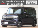 ホンダカーズ千葉U-Select松ヶ丘へようこそ!! 当社お墨付き車両!!当店オススメの一台です!!N-BOXカスタム☆ G・Lホンダセンシング☆ぜひこの機会にご検討くださいませ!!