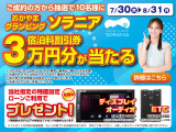 フリード 1.5 エアー EX 