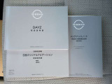 車両の取扱説明書、ナビゲーションの取扱説明書、車両の保証書、すべて揃っております。