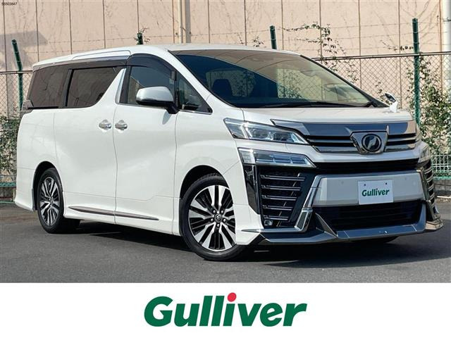 ヴェルファイア 2.5 Z Gエディション 修復歴無し