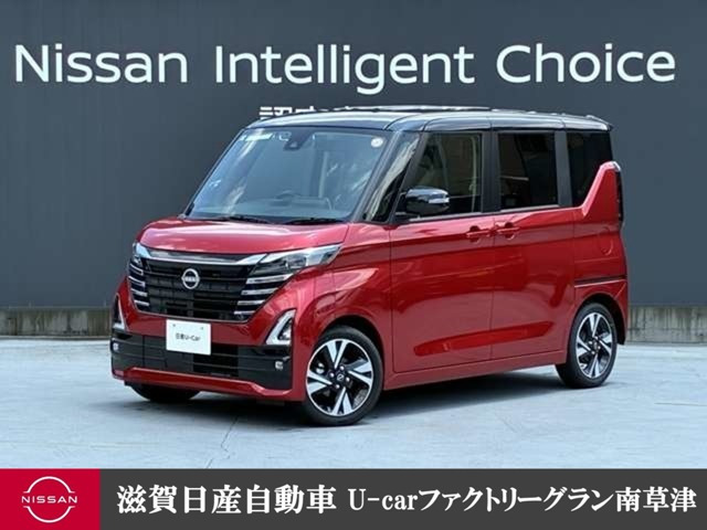 デイズ ハイウェイスター Gターボ プロパイロットエディション