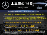CLAシューティングブレーク CLA200d AMGライン 