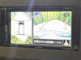 【マルチアラウンドモニター】専用のカメラにより、上から見下ろしたような視点で360度クルマの周囲を確認することができます☆死角部分も確認しやすく、狭い場所での切り返しや駐車もスムーズに行えます。