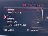 ◆【お問い合わせください】写真の内容に関してやおクルマ購入までの流れなどご不明点、ご質問等がございましたらお気軽にガリバー店舗までお問い合わせください。