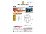 【車両状態証明書】修復歴や板金塗装跡の有無はもちろん、車両図を見ながら傷や凹みも実車で確認でき安心してご購入いただけます。