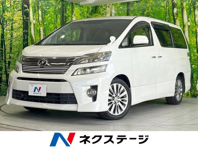 ヴェルファイア 2.4 Z ゴールデンアイズII 