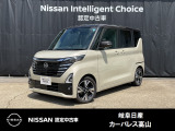 ご覧頂きまして誠にありがとうございます。当店は日産中古車クオリティーショップ認定店です。お客様のクルマ選びをお手伝いさせていただきます。
