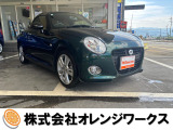 気になる事やご不明な点がございましたら無料電話0078-6002-068130までお気軽にご連絡下さい!