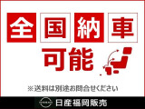 ■全国納車■飯塚カーランドは全国納車の実績多数あり。陸送会社ゼロ、辻本運輸と提携しており安心の納車をご提供できます。陸送費用が気になる方はお気軽にお問合せ下さい。