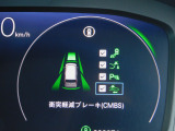 CMBS(追突軽減ブレーキ)・ミリ波レーダーと単眼カメラで前走車や歩行者」を検知。衝突する恐れがある場合音とディスプレーで警告をしさらに接近すると軽いブレーキ、強いブレーキと段階的に衝突回避を支援