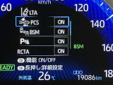 ★衝突回避支援システムが安全運転を多面的にサポートしてくれます★