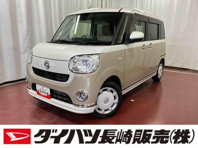 ムーヴキャンバス G メイクアップ VS SAIII
