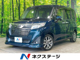 両側電動スライドドア 純正ナビ バックカメラ 衝突軽減 ドラレコ