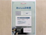 サポカーあんしん診断!トヨタ専用診断器で衝突被害軽減ブレーキなどの安全運転支援装置システムを点検しています。