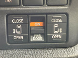 【両側パワースライドドア】スマートキーや運転席のスイッチで後席両側スライドドアの開閉が可能♪電動だから力を入れてドアを開ける必要が無く、小さなお子様でも簡単に開け閉めでき快適です♪