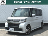 しあわせ家族空間!ミラクルオープンドアが特徴の「ダイハツ タント」です!使い勝手にこだわった子育て世代に人気のクルマです!