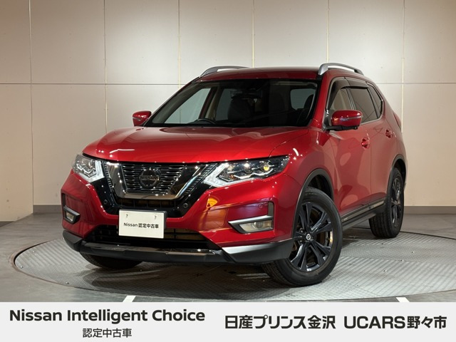 エクストレイル 2.0 20Xi Vセレクション 4WD