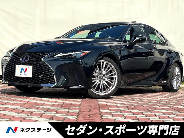 IS 300h バージョンL 