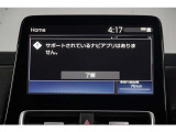 【ディスプレイオーディオ 】 ディスプレイに、オーディオ機能とスマホ連携機能を搭載。*DVD/CDデッキは搭載されていません。