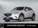 【マツダ認定中古車】360&deg;ビュー・モニター、ナビ付きCX-3が入荷しました。