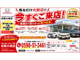 N-BOX ファッションスタイル 