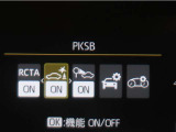 サポカーSとは、緊急ブレーキに加えて、高齢者に多いと言われている踏み間違い事故防止をサポートする機能です。詳しくは販売店スタッフまでお尋ね下さい。