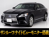 オプション総額100万円超えの人気グレードバージョンC-I!お問合せコード【14340】