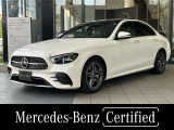 認定中古車 レーダーセーフティPKG AMGエクステリア サンルーフ ヘッドアップディスプレイ ブルメスターサウンド 前席後席シートヒーター ワイヤレスチャージャ パフュームアトマイザ 360度カメラ