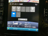 オーディオソース選択画面です。