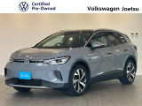 当店の在庫をご覧頂きありがとうございます。こちらのお車は厳しいチェックをクリアしたフォルクスワーゲン認定中古車『Certified Pre-Owned』となります。