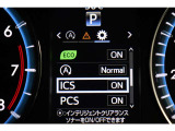 安全装備表示です。